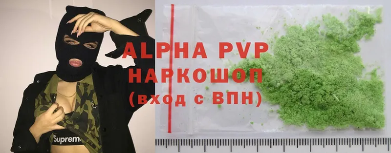 A-PVP мука  kraken зеркало  Верхняя Пышма 