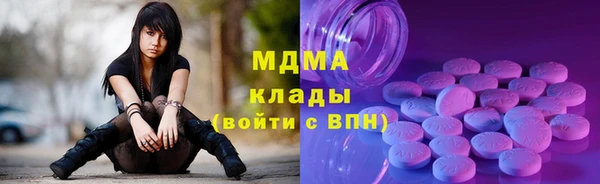 синтетический гашиш Вязники