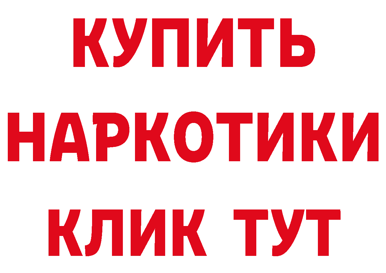 ГАШ гарик как войти это ссылка на мегу Верхняя Пышма