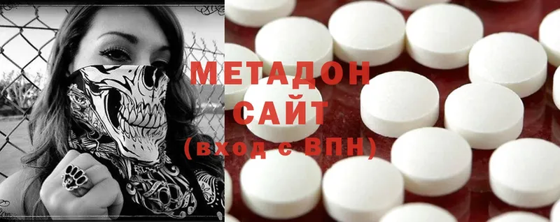 МЕТАДОН methadone  ОМГ ОМГ как зайти  Верхняя Пышма 